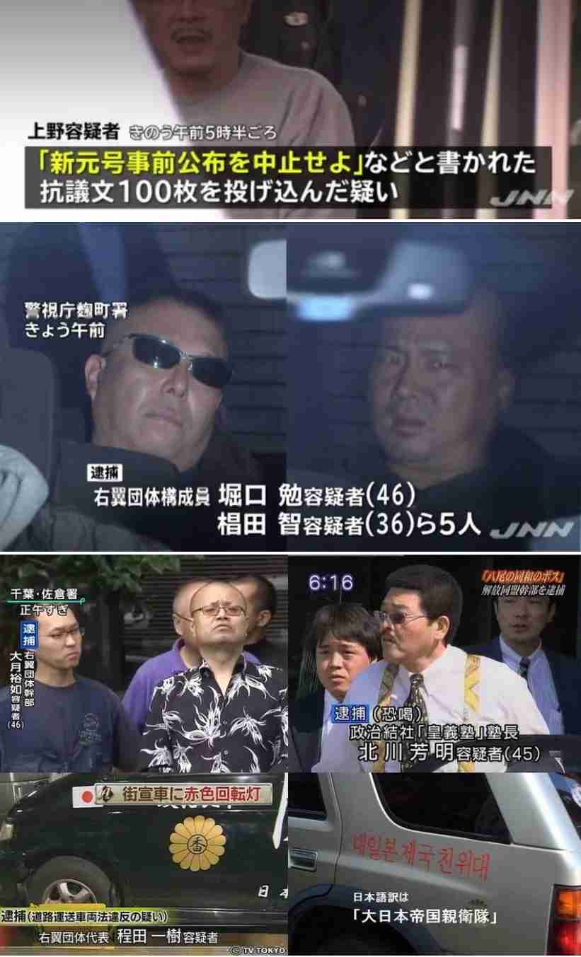 橙色の帽子で『参政党支持者』と誤認か…「しばき隊」名乗るグループから暴行受け肋骨骨折　傷害事件として捜査　大阪府警