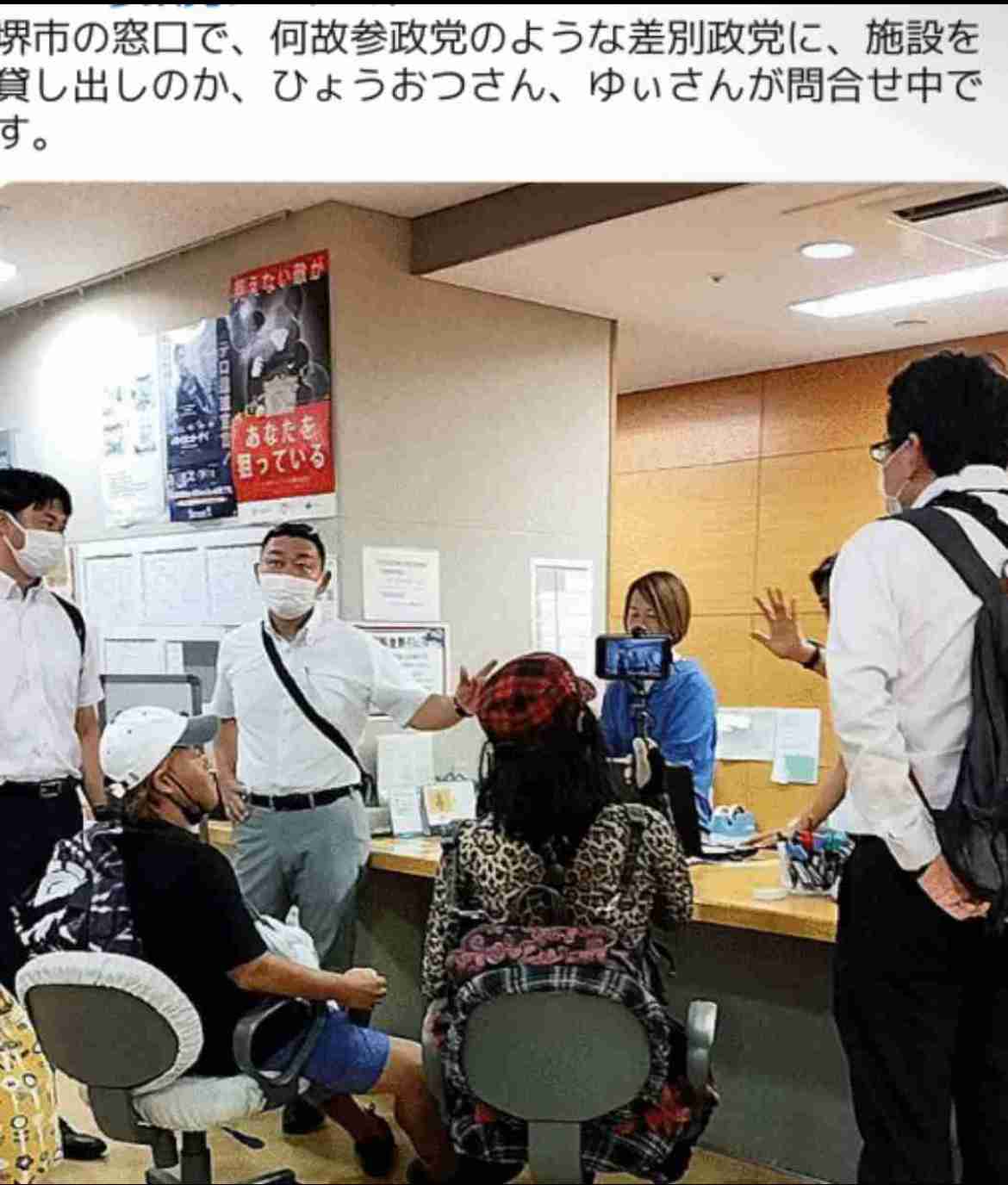 橙色の帽子で『参政党支持者』と誤認か…「しばき隊」名乗るグループから暴行受け肋骨骨折　傷害事件として捜査　大阪府警
