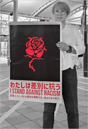 橙色の帽子で『参政党支持者』と誤認か…「しばき隊」名乗るグループから暴行受け肋骨骨折　傷害事件として捜査　大阪府警