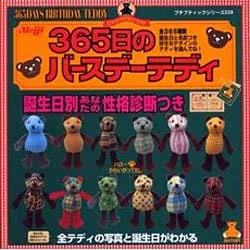 子供の頃に集めていたもの、ときめいたもの