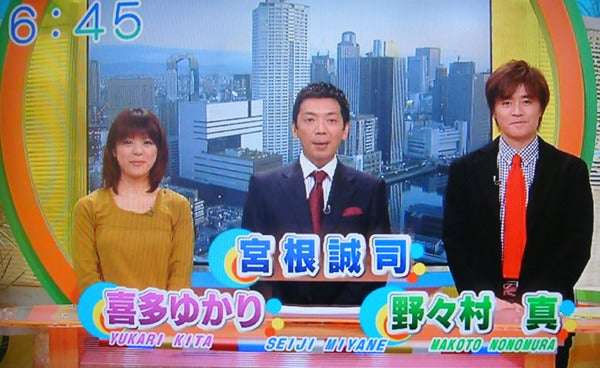 「ミヤネ屋」今年9月末に終了　番組で宮根誠司が発表「どこのどいつか分からないヤツが司会の番組が20年」と感謝　読テレは慰留も宮根「卒業」意思尊重　放送20年、平日昼の看板に幕