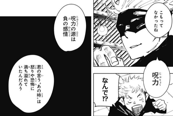 負の感情を長く持つ人と持たない人の違い