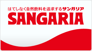 サンバリアを語りたいPart4