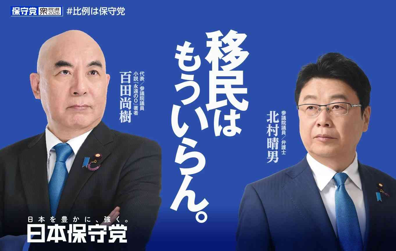 投票したい党や人がいるのに選挙区にいない！→ 妥協