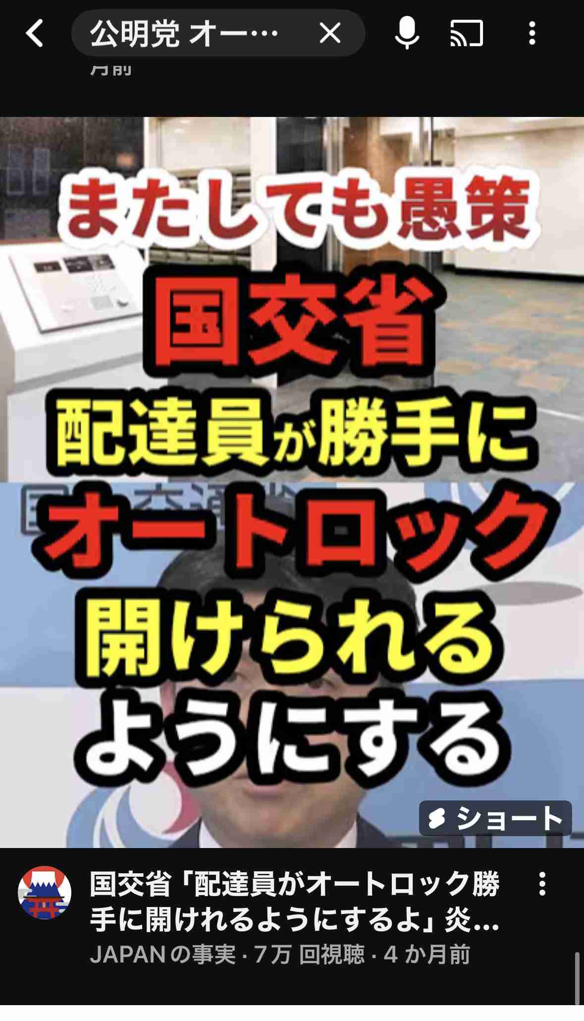 投票したい党や人がいるのに選挙区にいない！→ 妥協