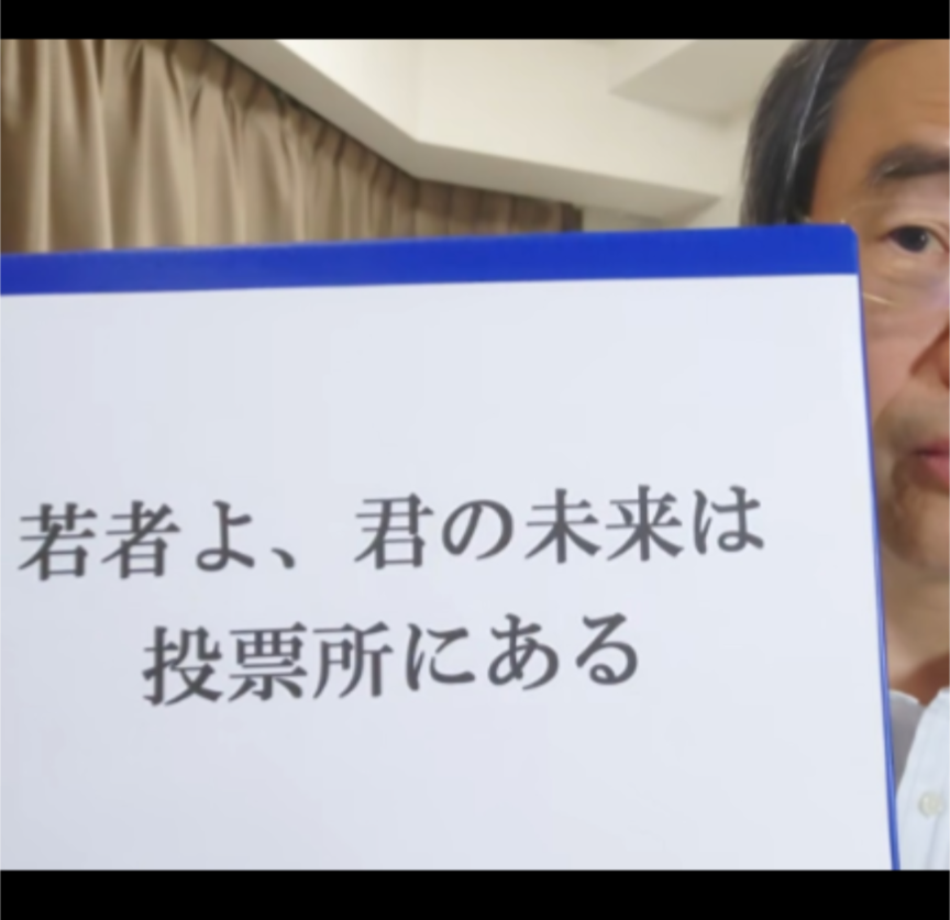 投票したい党や人がいるのに選挙区にいない！→ 妥協