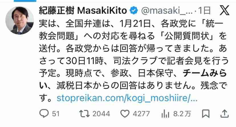 投票したい党や人がいるのに選挙区にいない！→ 妥協
