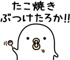 復讐したい相手はいますか？