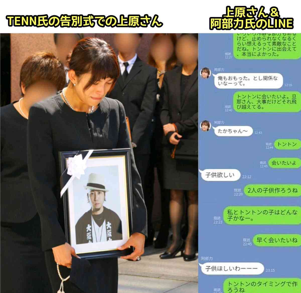 上原多香子〝笑顔でピース〟久しぶりの姿に「元気そうで何より」「やっぱり沖縄は素敵」「仁絵さん顔を出しているかな？」
