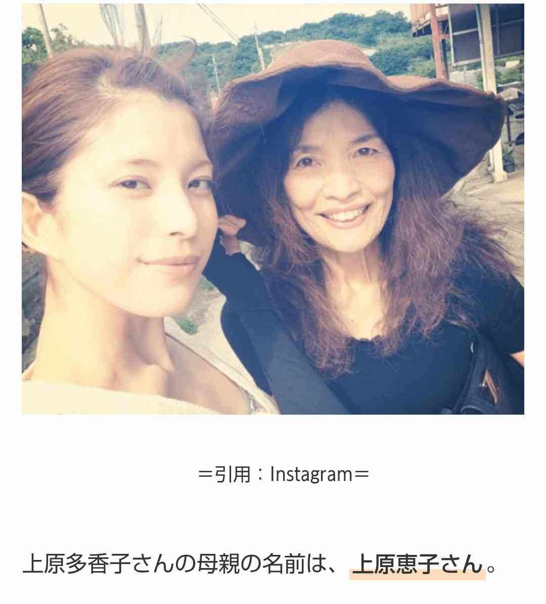 上原多香子〝笑顔でピース〟久しぶりの姿に「元気そうで何より」「やっぱり沖縄は素敵」「仁絵さん顔を出しているかな？」