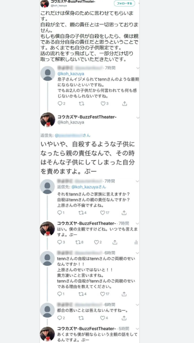 上原多香子〝笑顔でピース〟久しぶりの姿に「元気そうで何より」「やっぱり沖縄は素敵」「仁絵さん顔を出しているかな？」