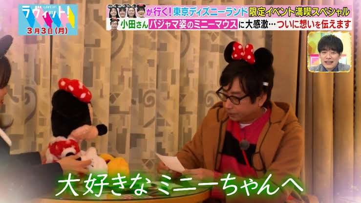 【 こがけん 】〝全くダサくない〟日本人ファッションを冷笑する海外インフルエンサーを一刀両断 コーヒーハウスで堂々のコーデ