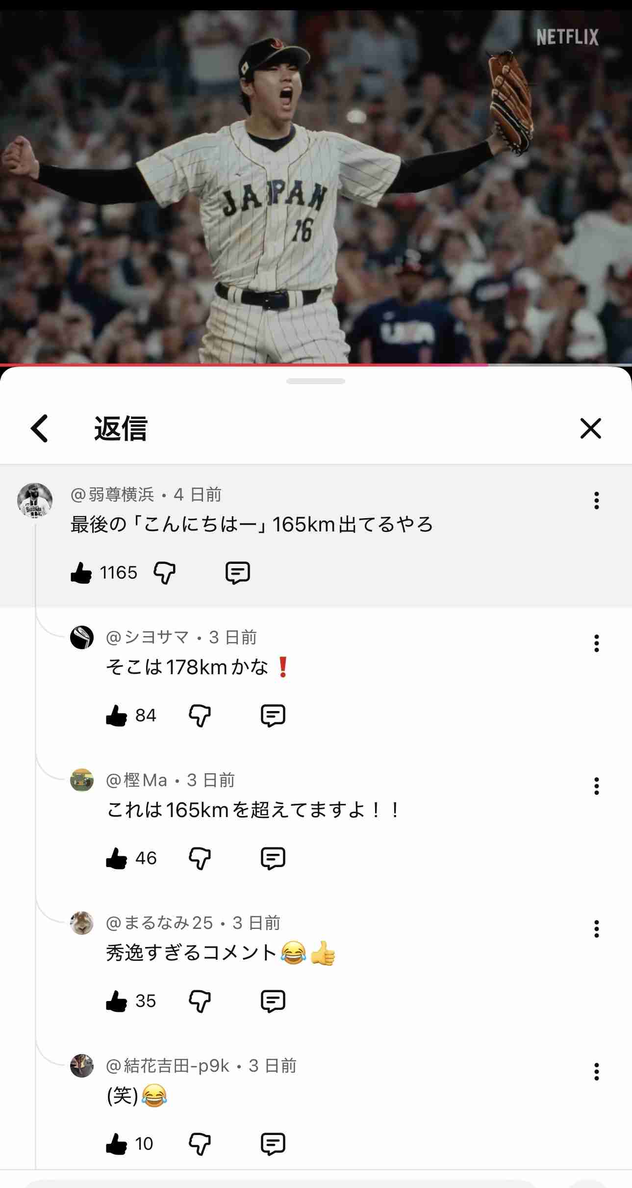 B’z 稲葉浩志、名曲『タッチ』のシャウトが話題…『WBC』応援ソング賛否わかれた理由とは