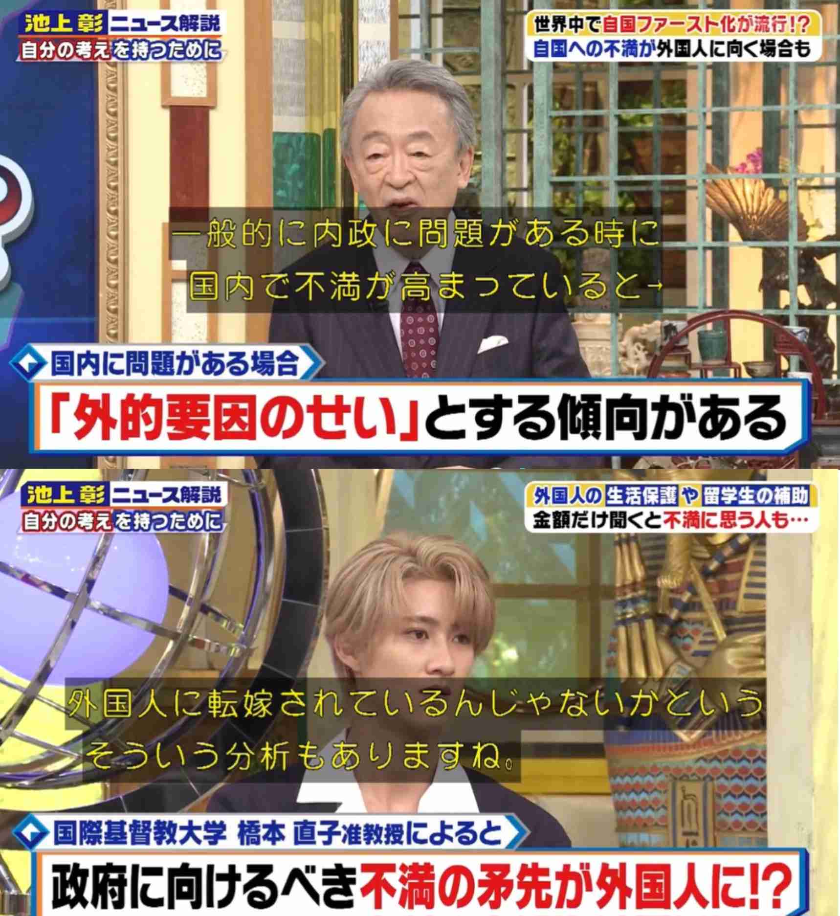 首相、当選祝いでカタログギフト配布　「政党交付金使用せず」と釈明