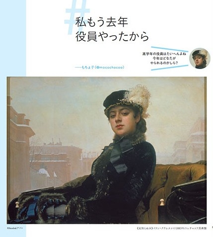 PTA入ってない人