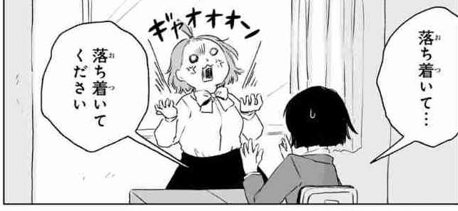 子がADHDだと認めない親