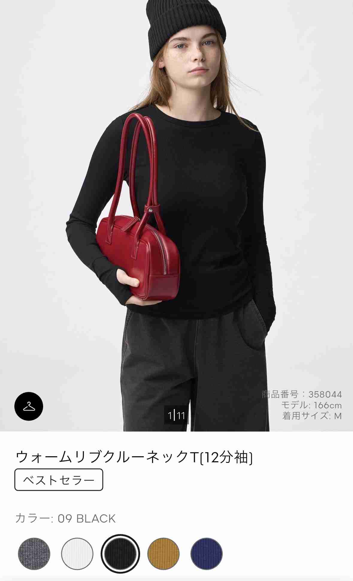 ユニクロ・GUで最近買って良かった商品part5