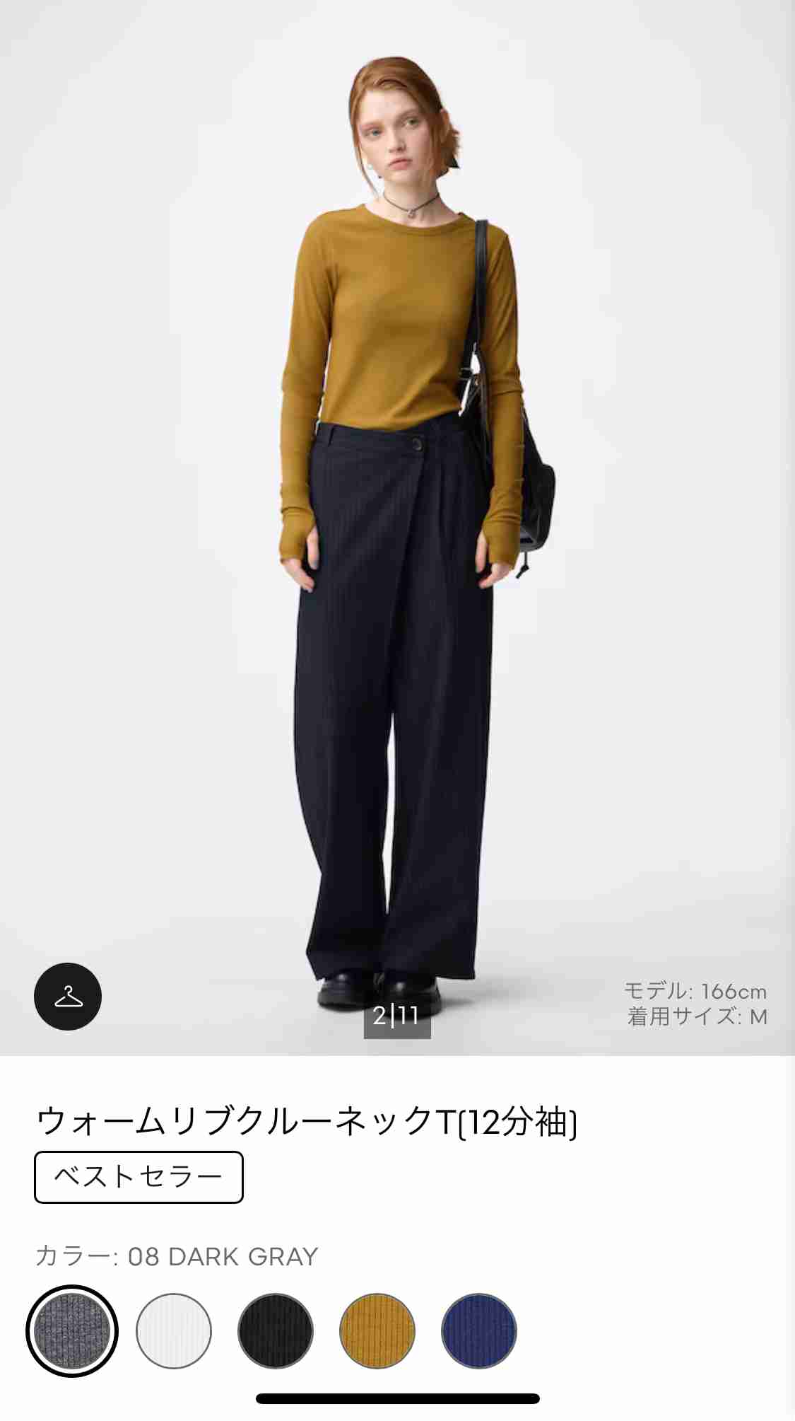 ユニクロ・GUで最近買って良かった商品part5