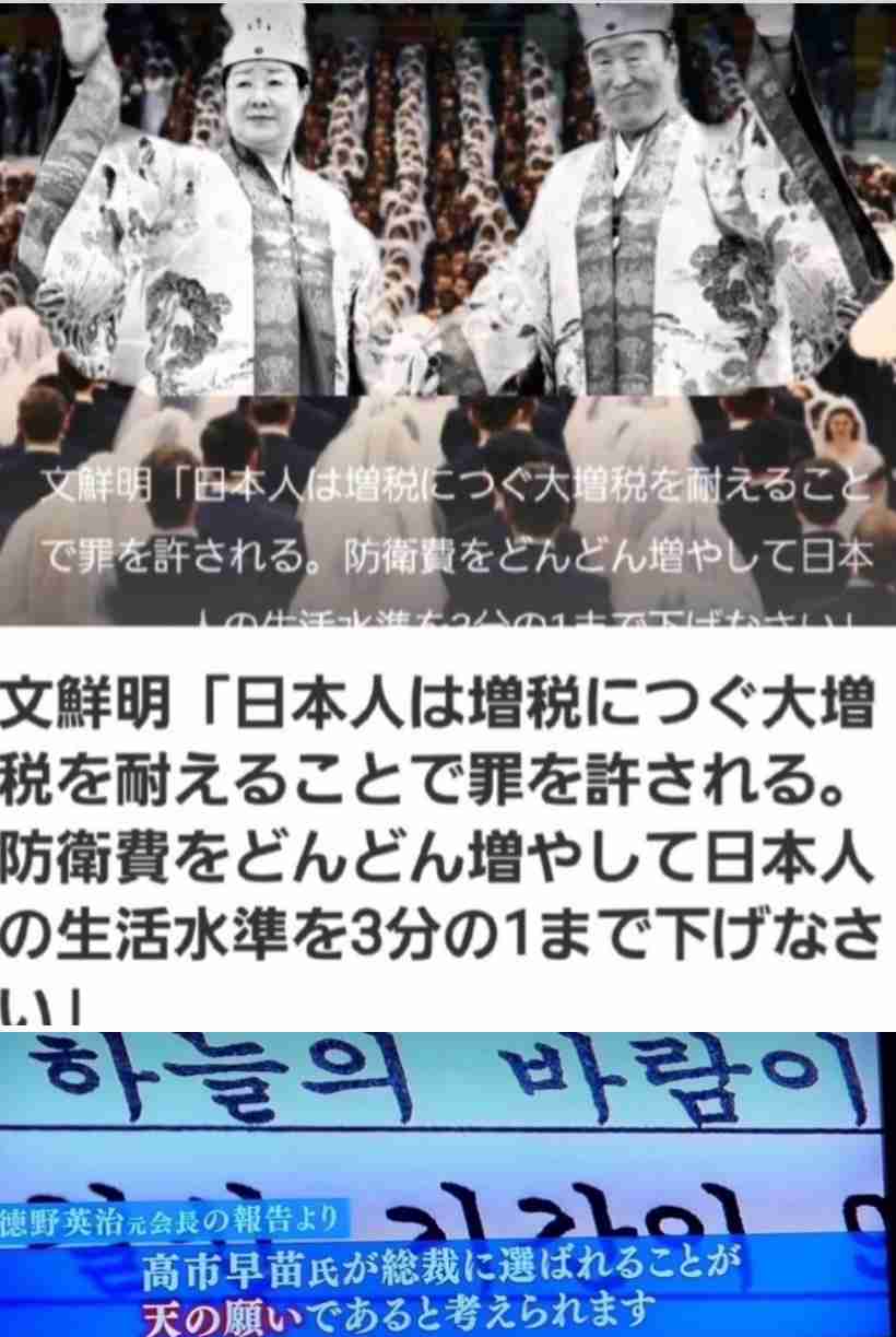 衆院選れいわから1人当選 大石晃子共同代表「気性荒いですよ。私以上」「ガチの人です」