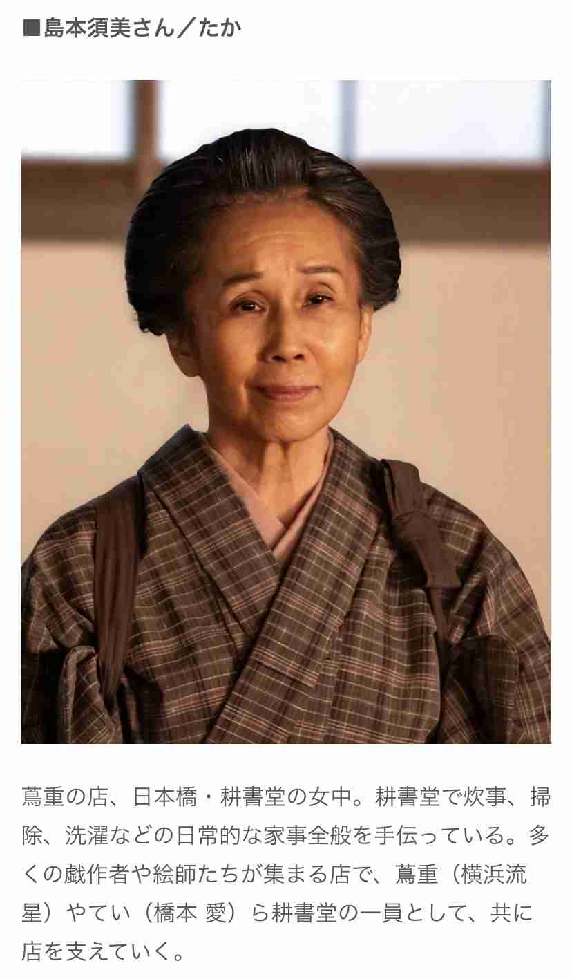 「自然な演技ができないから使わない」宮崎駿氏、過去の“女性声優批判”が再燃「俳優使うと顔がチラつく」賛否両論