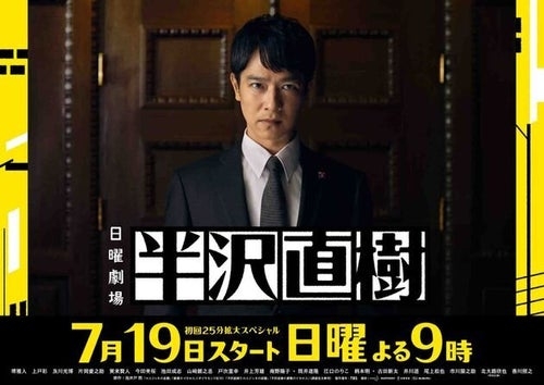 続編が観たいドラマ・映画