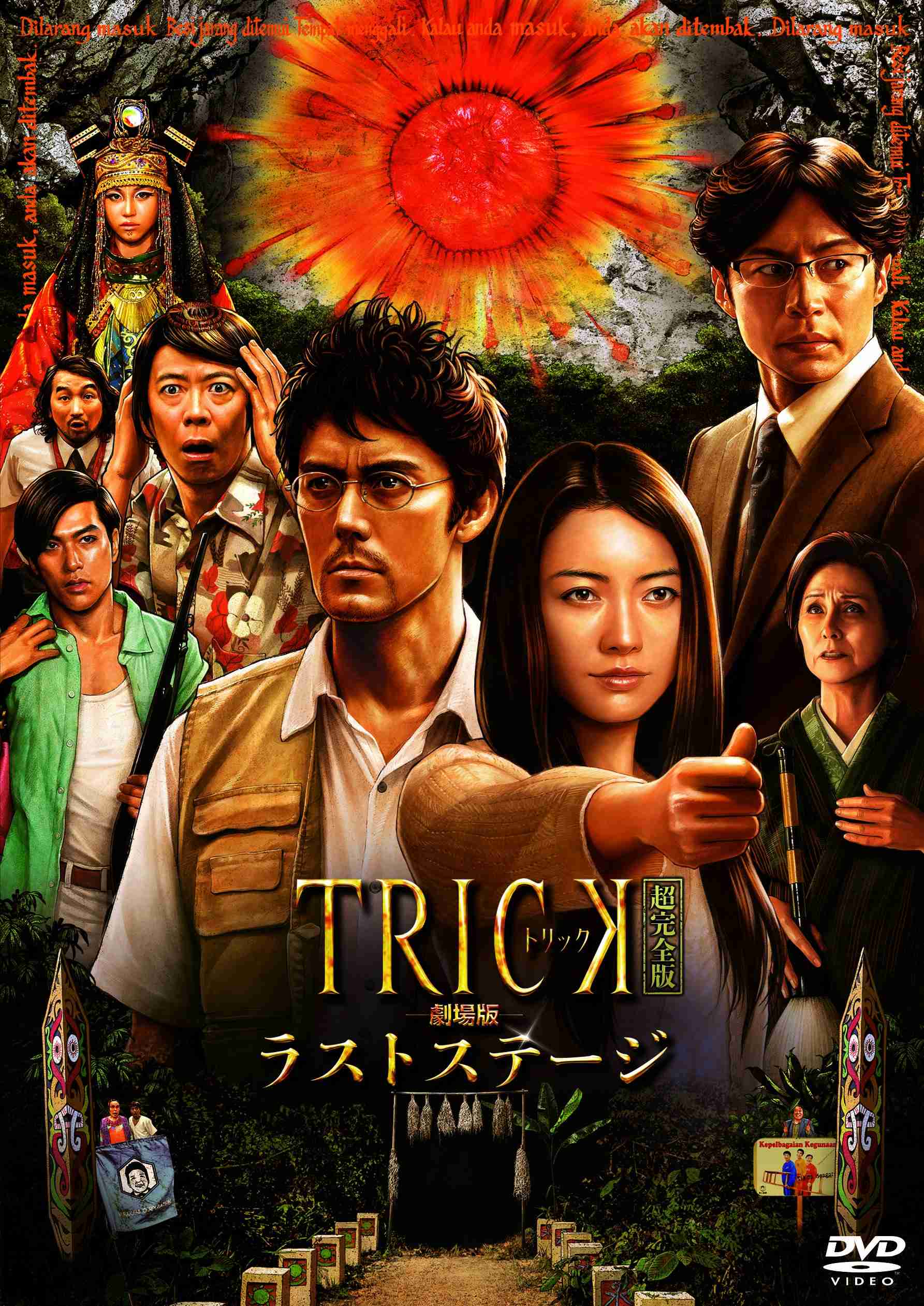 続編が観たいドラマ・映画