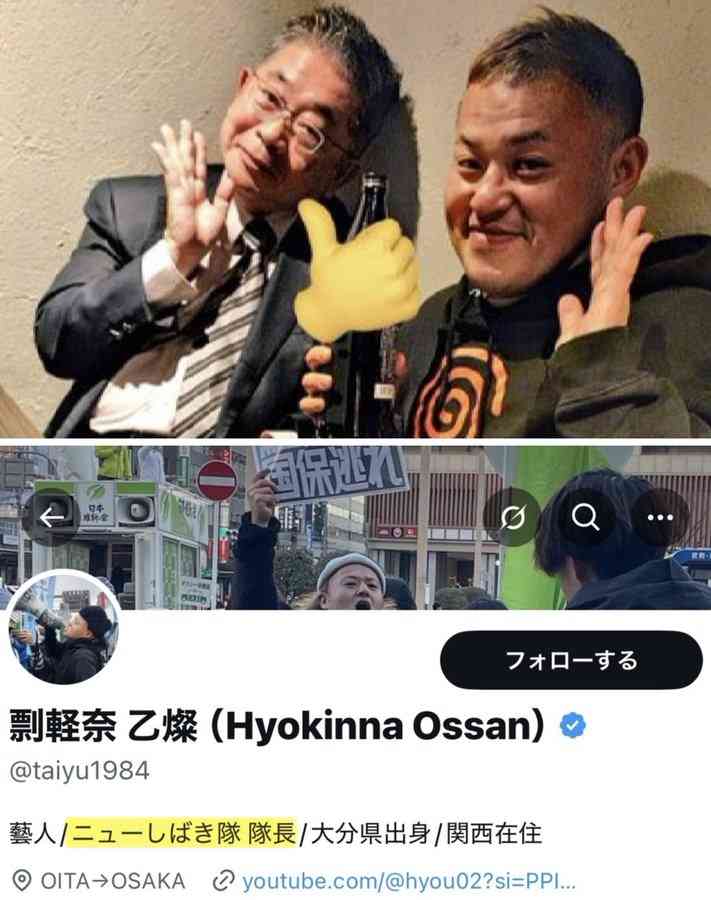 「ひとこと言いたい」共産・小池晃氏が高市首相の衆院選判断批判「異常な選挙だった」NHK番組