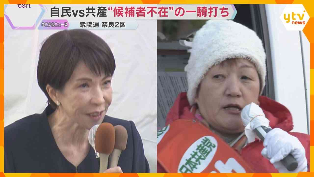 トランプ大統領 異例の高市氏支持表明「強力な評価に値する人物」「3月19日に高市氏と日米首脳会談を予定 」