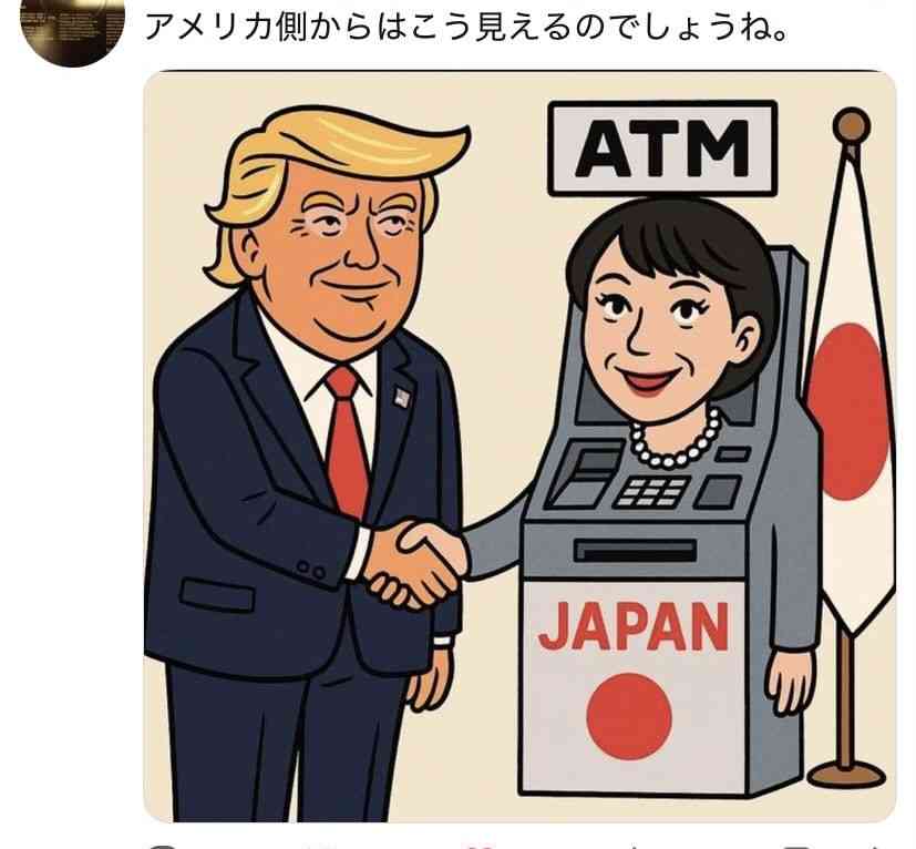 トランプ大統領 異例の高市氏支持表明「強力な評価に値する人物」「3月19日に高市氏と日米首脳会談を予定 」