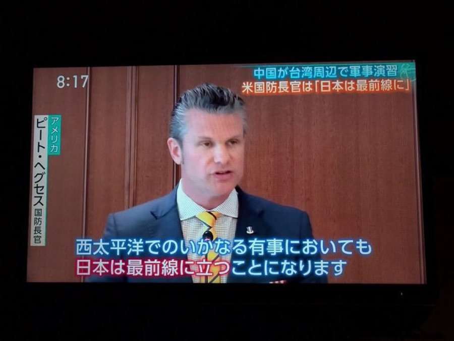 トランプ大統領 異例の高市氏支持表明「強力な評価に値する人物」「3月19日に高市氏と日米首脳会談を予定 」