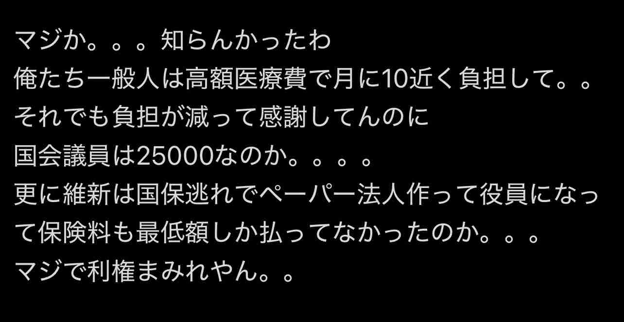 トランプ大統領 異例の高市氏支持表明「強力な評価に値する人物」「3月19日に高市氏と日米首脳会談を予定 」
