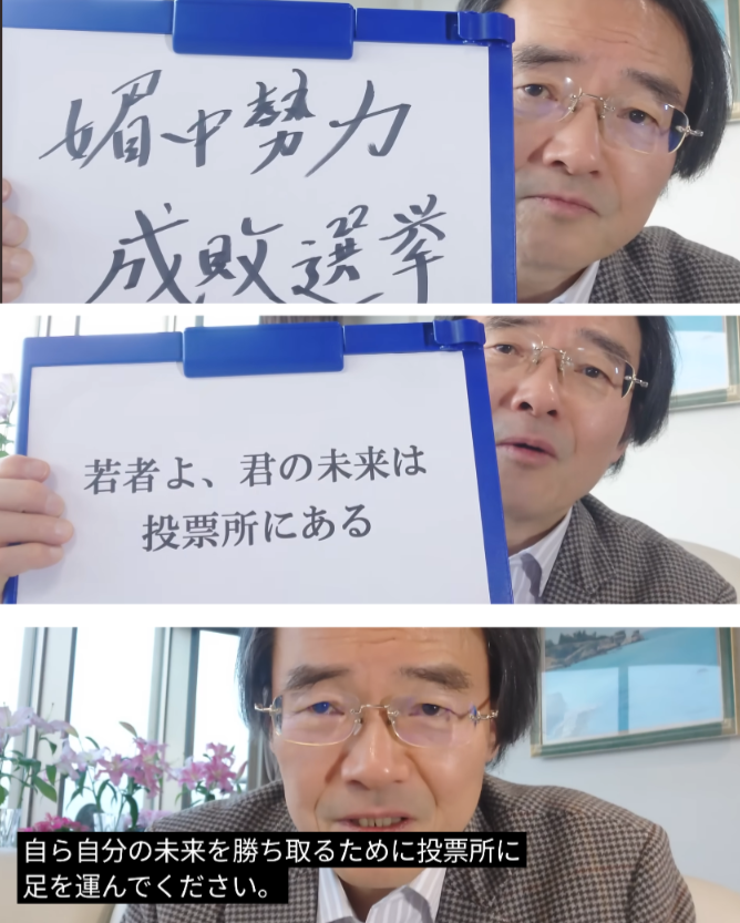 トランプ大統領 異例の高市氏支持表明「強力な評価に値する人物」「3月19日に高市氏と日米首脳会談を予定 」