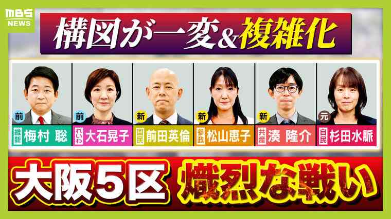 「杉田水脈」候補を「自民党の毒の凝縮物」と“口撃”…「れいわ」がピンチで「大石晃子」共同代表がますますカゲキ化している