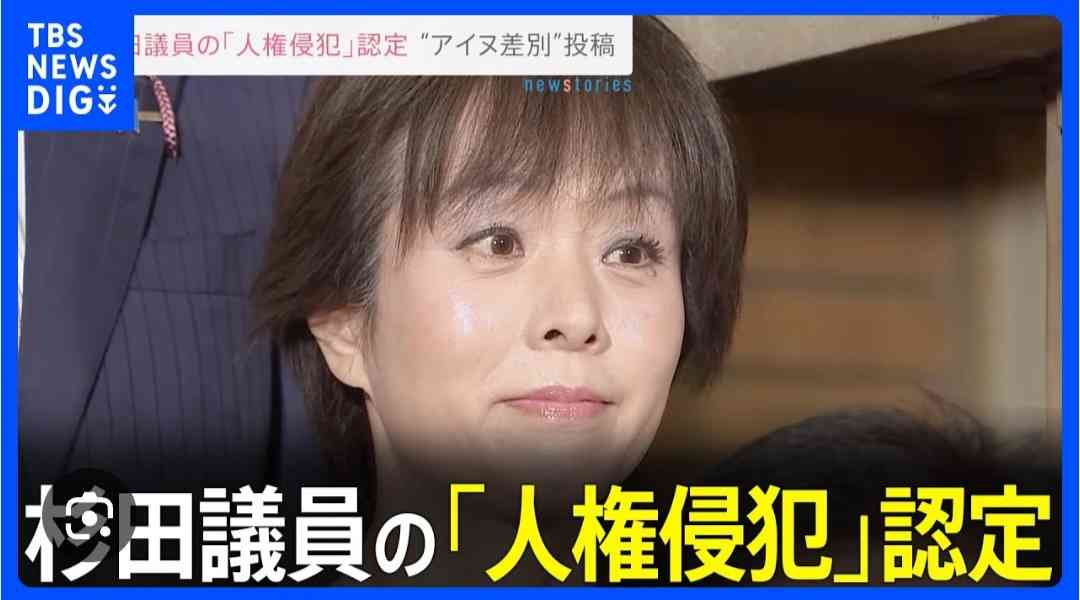 「杉田水脈」候補を「自民党の毒の凝縮物」と“口撃”…「れいわ」がピンチで「大石晃子」共同代表がますますカゲキ化している