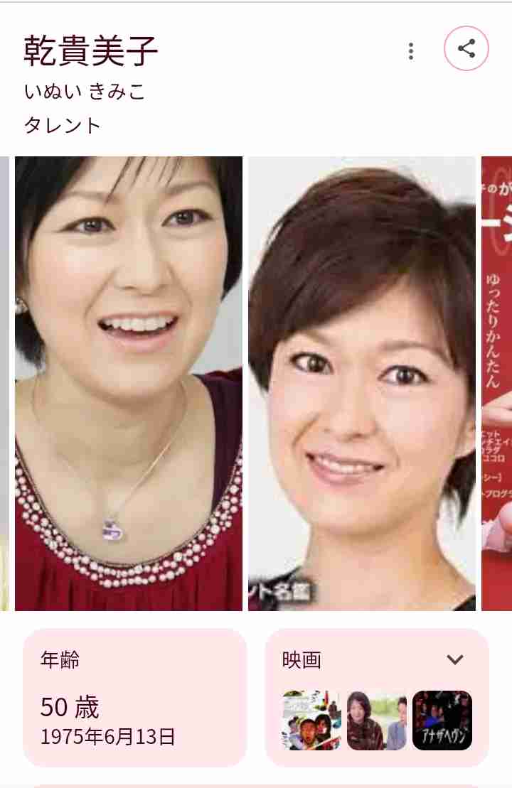 突然の退社から13年　元テレ朝エースアナがTV現る　45歳になった姿に騒然「相変わらず綺麗」「もう辞めて10年超！？」「好きだったな」　アナ辞め修行、セカンドキャリアが凄い