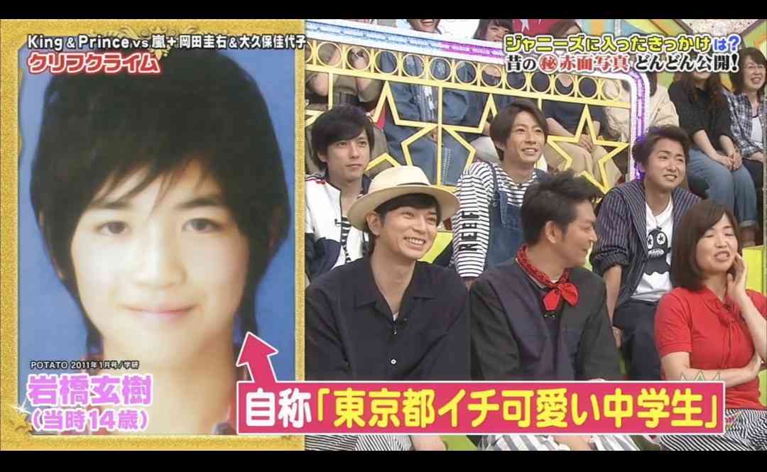 「また増えてる」キンプリ脱退から4年…〝タトゥーびっしり〟タンクトップ姿で堂々披露…岩橋玄樹の最新姿に反響「かわいい顔してのタトゥー」