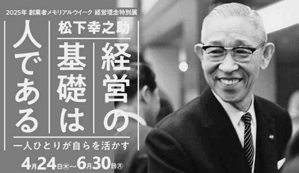 大手銀3社、純利益1兆円超える　日銀利上げで利ざや改善