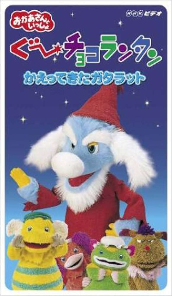 夜8時起床で「夜中2時に朝食」…片岡鶴太郎 変ぼうした現在の姿!「すごいすごいすごい!」よっちゃんが公開