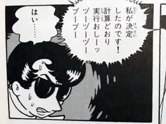 《何でもAIに頼る人たち》会社員女性が告白「ケンカの後、彼から送られてきた”彼女の方が悪い”とAIが回答したスクショ」ほどなく破局