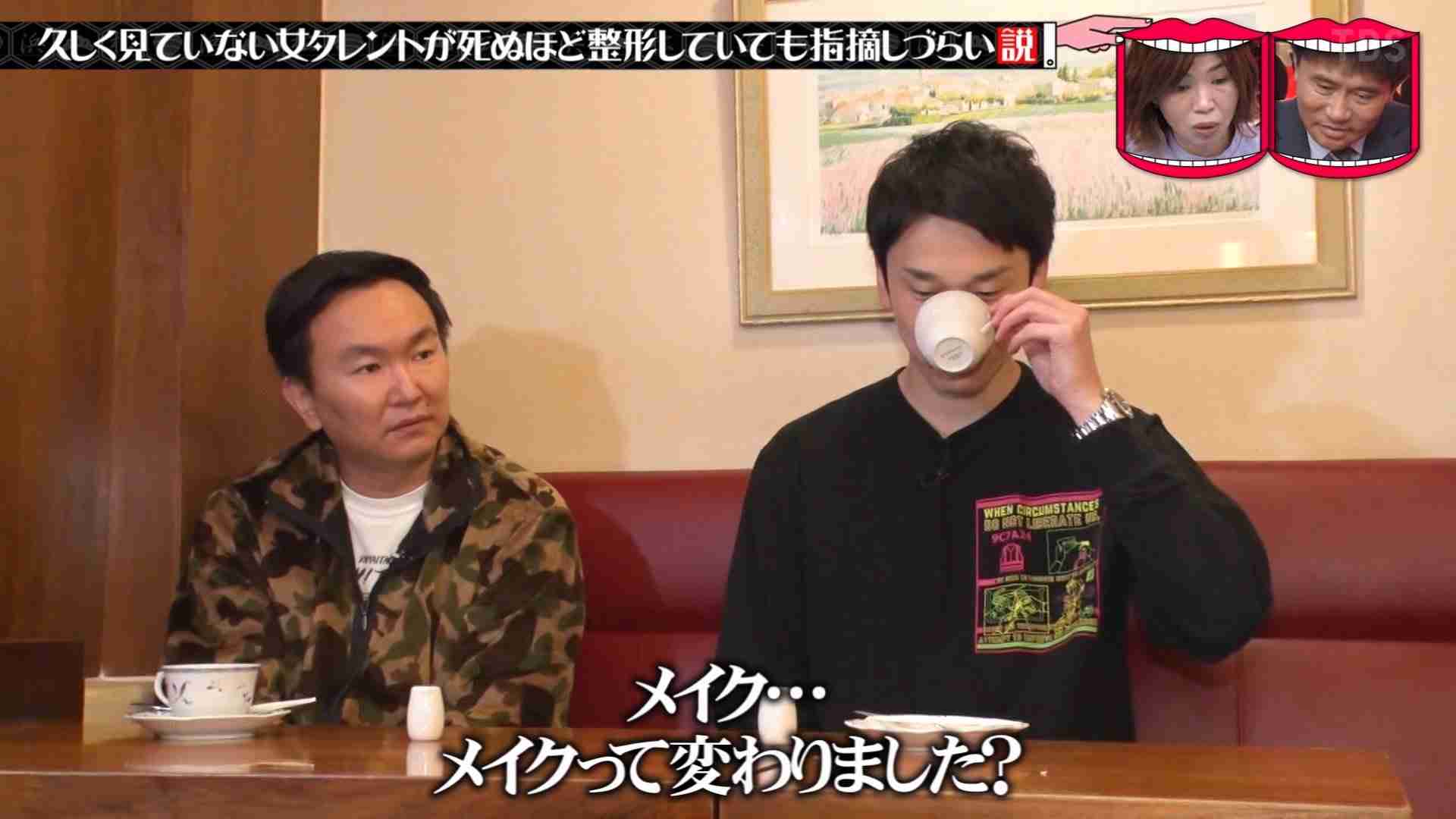 失言するのが怖い