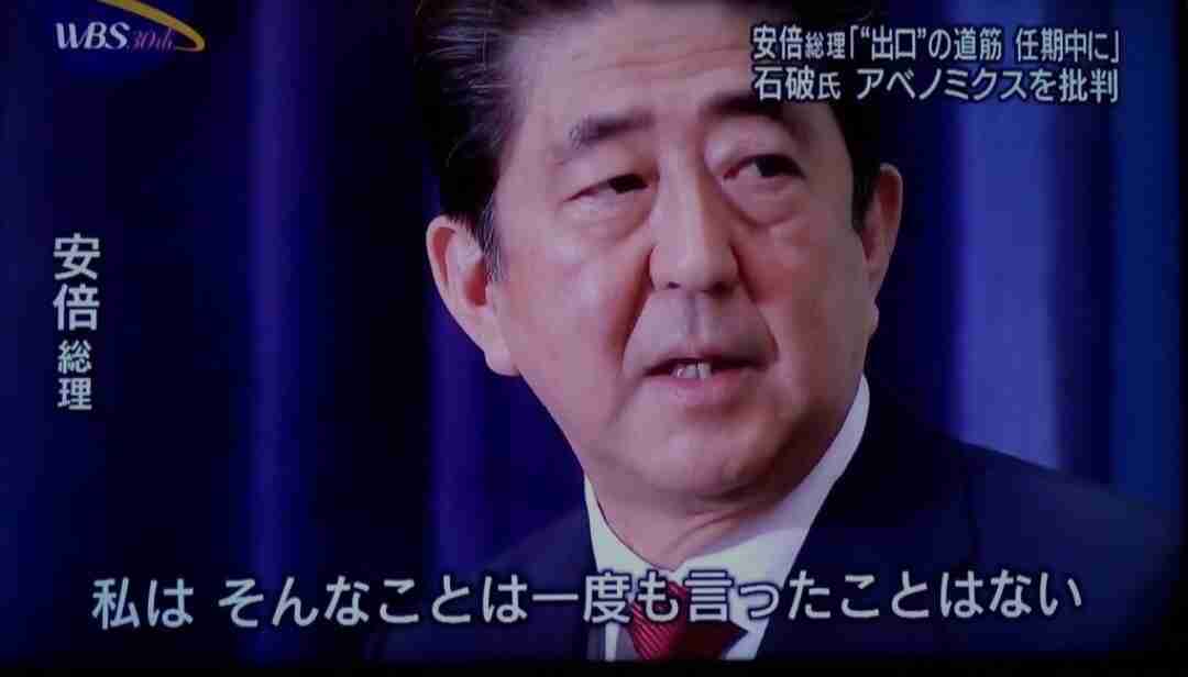 失言するのが怖い
