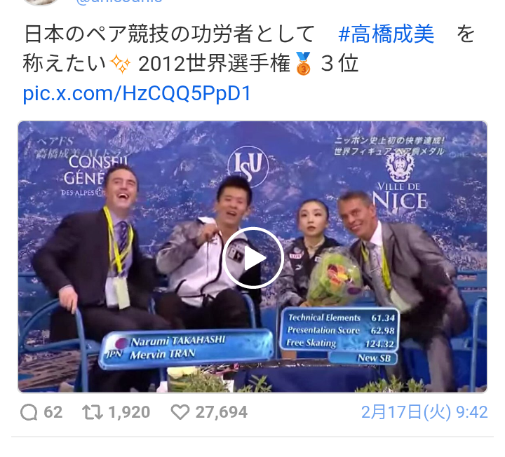 りくりゅうが3月世界選手権出場辞退を発表　連盟通じ「心身のコンディションを五輪前の状態まで戻すのは難しい」今後については「シーズンが終わった後に私たち自身で発表させていただきます」