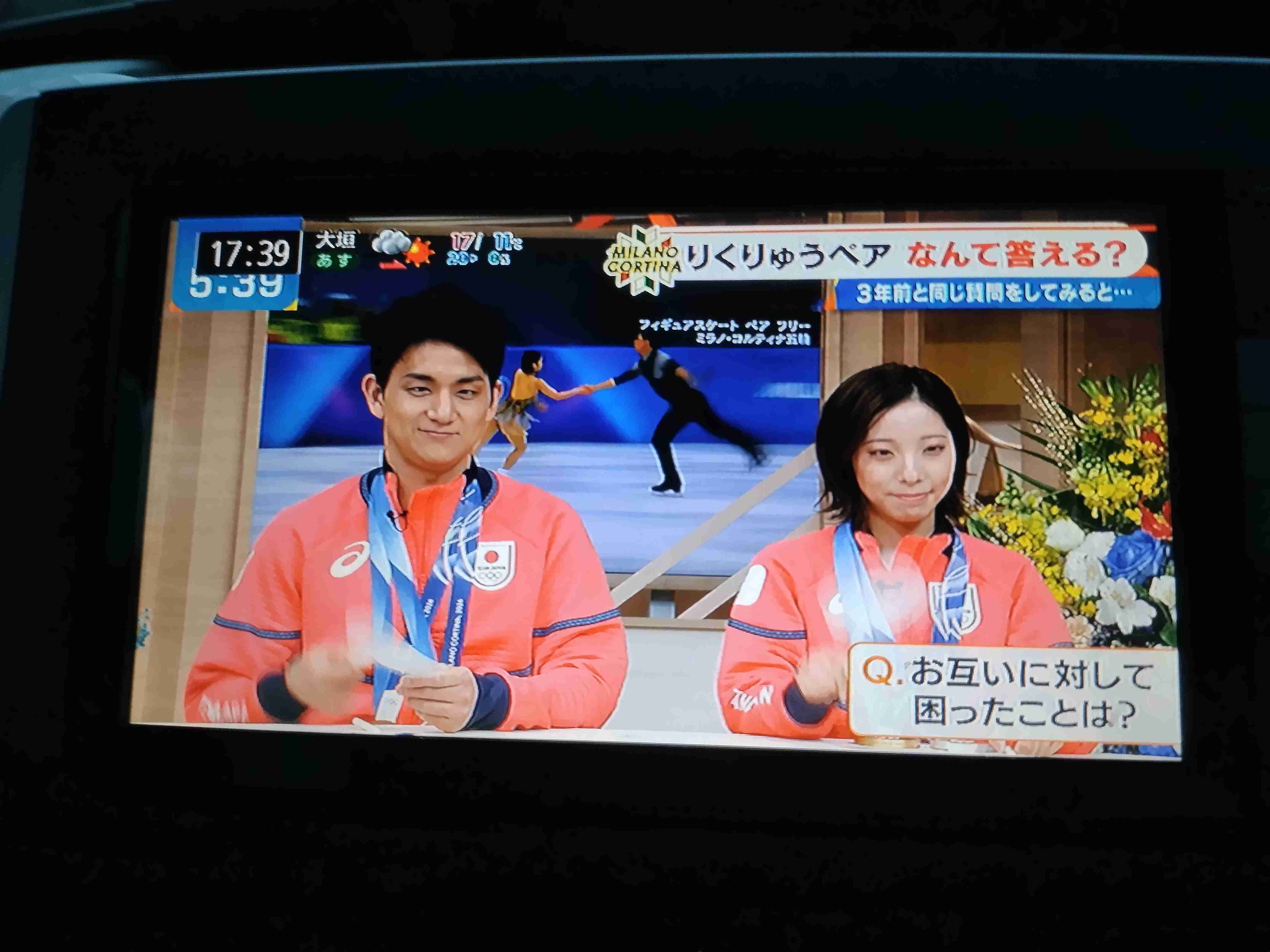 りくりゅうが3月世界選手権出場辞退を発表　連盟通じ「心身のコンディションを五輪前の状態まで戻すのは難しい」今後については「シーズンが終わった後に私たち自身で発表させていただきます」