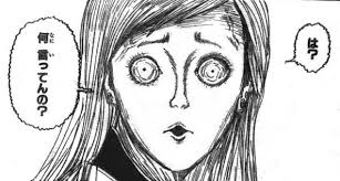 旦那の後の風呂が臭くて入れない