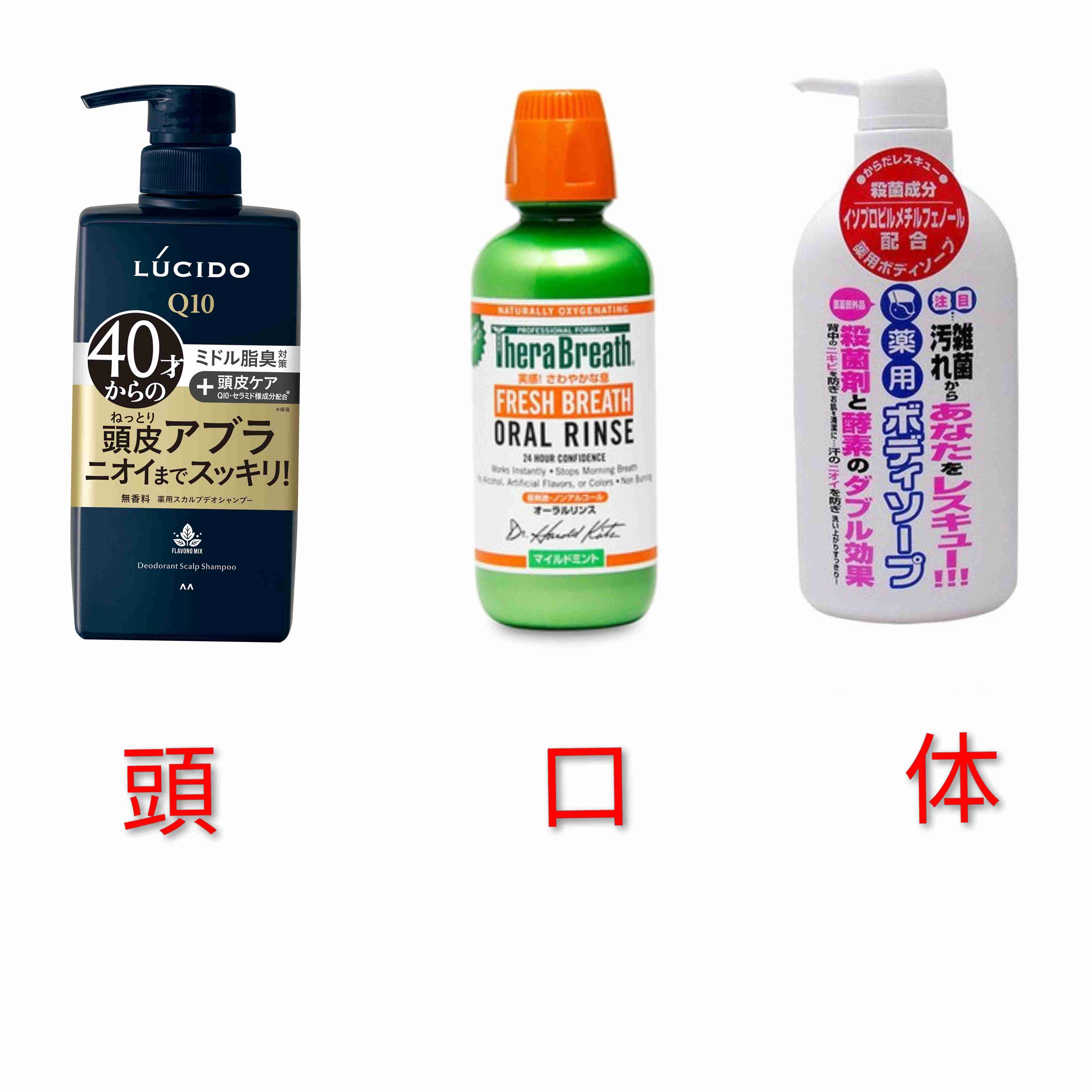 旦那の後の風呂が臭くて入れない