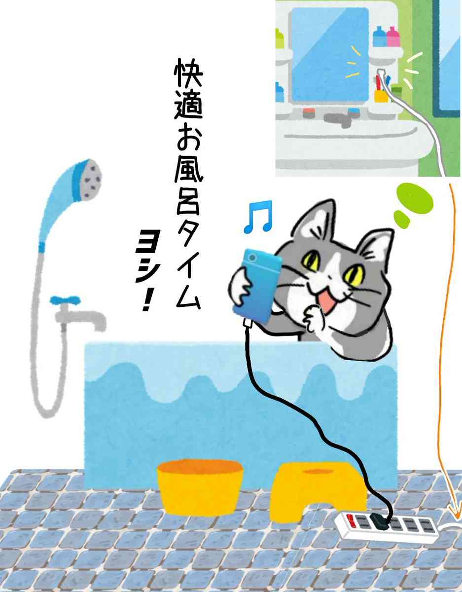 旦那の後の風呂が臭くて入れない