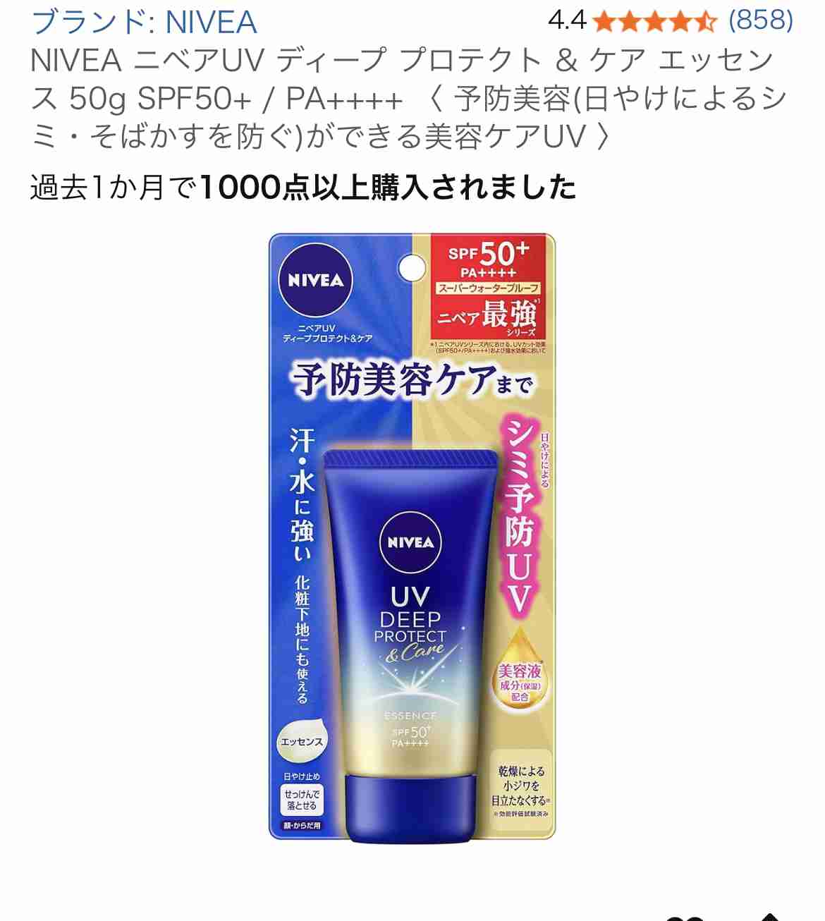 【コスメ】ベースメイクどうしてますか？