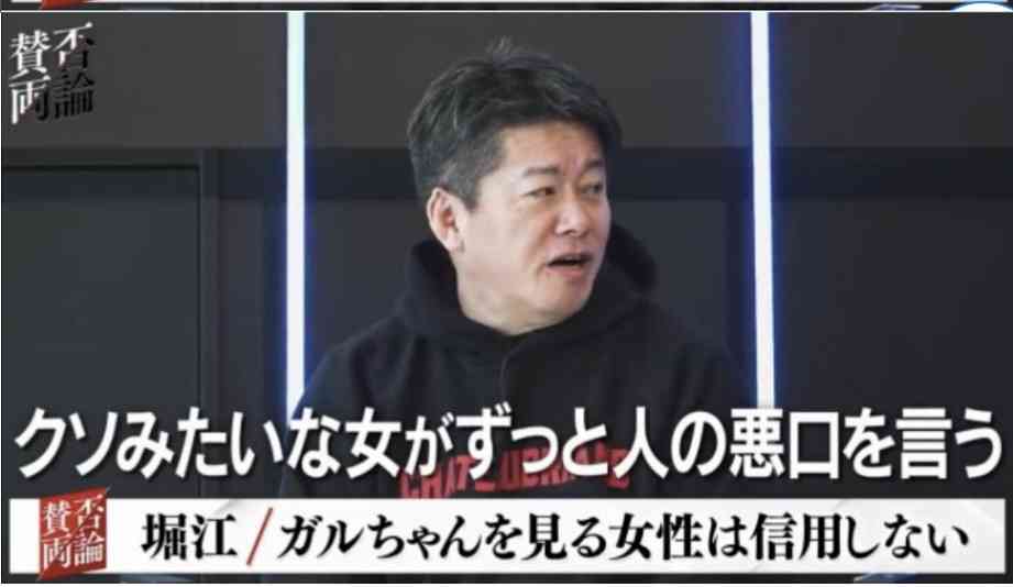 【ファントピ】ROIROMについて話そう【アンチ厳禁】 Part 8