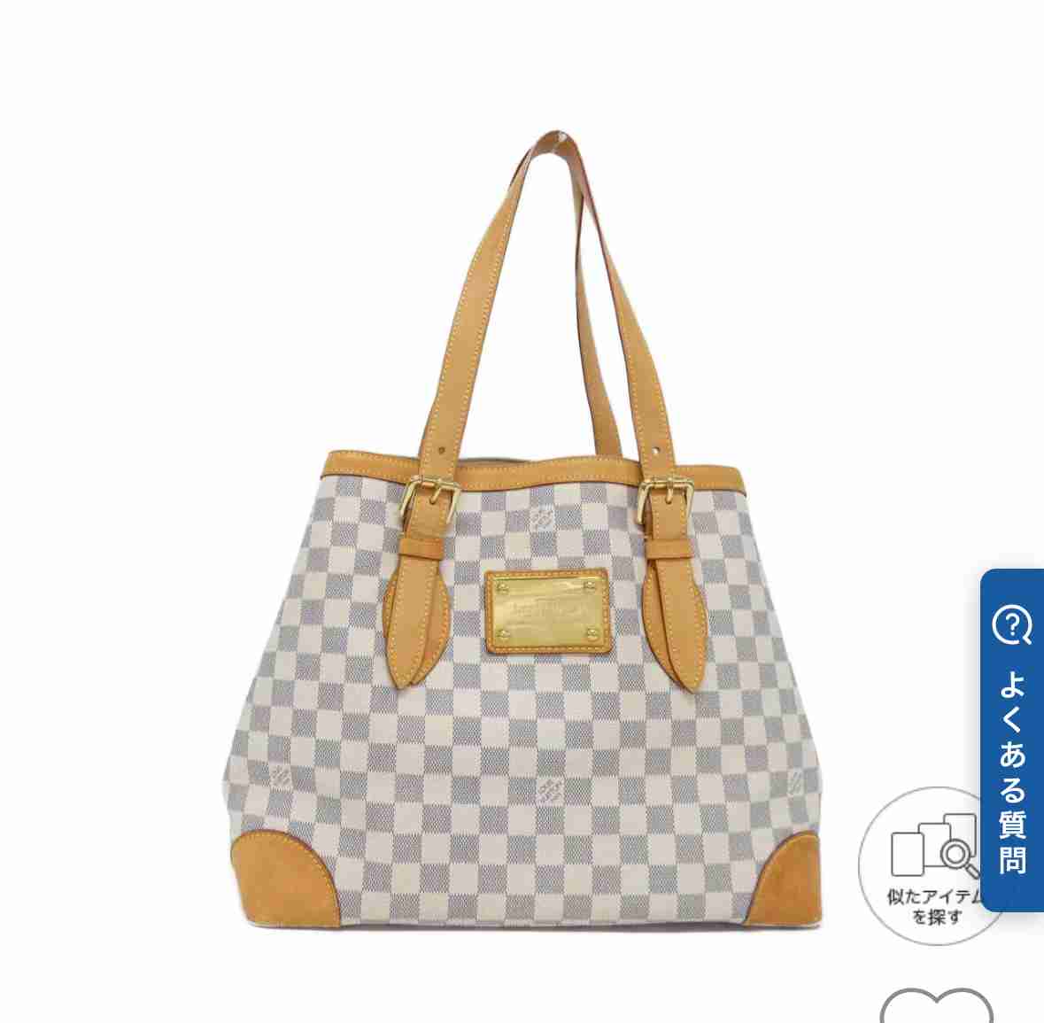 タンスの肥やしになっているハイブランド