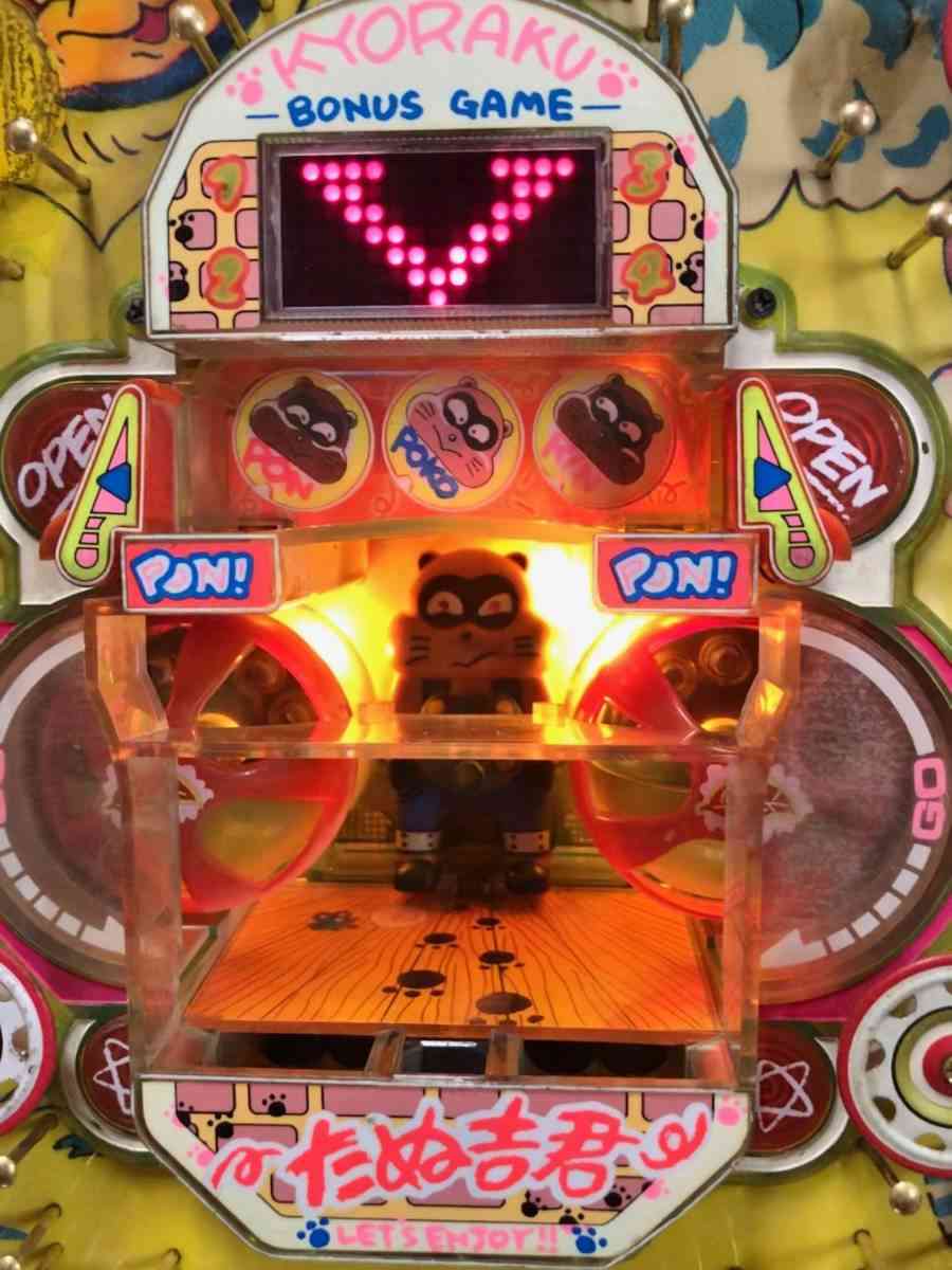 パチンコでもっとも愛した台